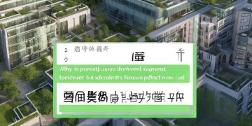 物业为什么绑定住户微信？