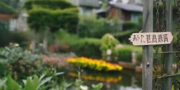 小区水费由物业收取合理吗？