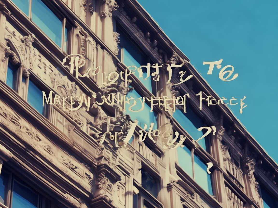 物业管费可以抵扣吗？